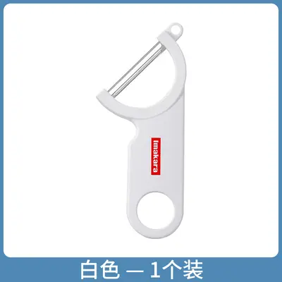 Japanese Imakara Angled Peeler Home Kitchen Fruit Cucumber Potato Knife Portable Stainless Steel Peeling Knife