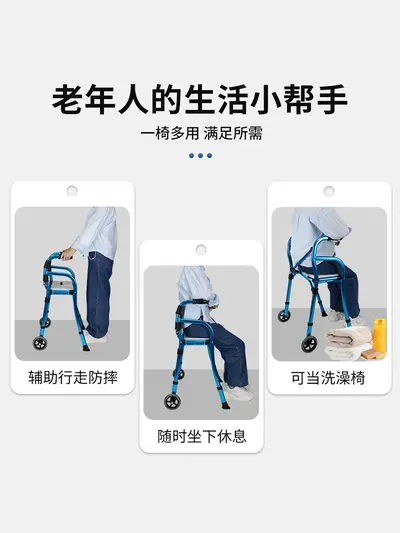 Four-Legged Walking Aid for Elderly with Foldable Crutches and Standing Armrests - 3
