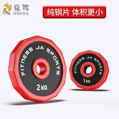 Pure steel dumbbell set, PU coated, adjustable weight