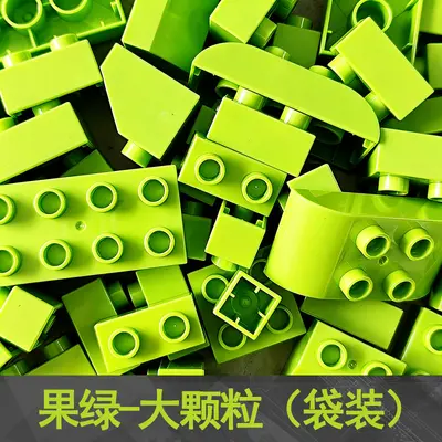 Large Particle Building Blocks for Children, LEGO Compatible, Educational Toy - 12