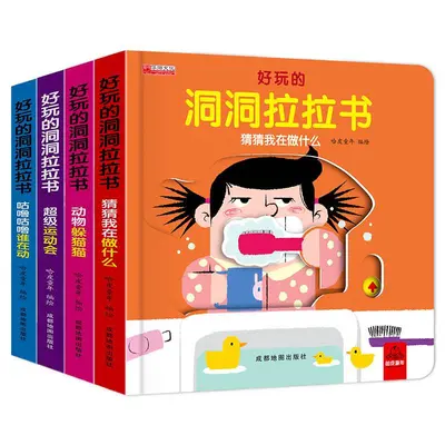 Çekme-baskı eğitim kitapları, 4 kitap seti - 5