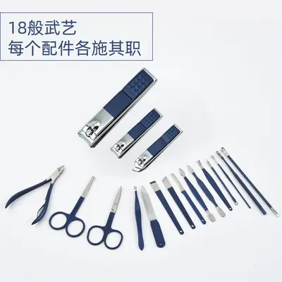 Edelstahl Maniküre-Set, 18-teilig, blau