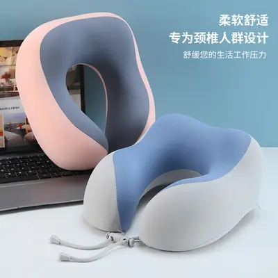 夏季凉感u型枕记忆棉颈枕飞机旅行便携冰丝脖子u型护颈枕会销礼品