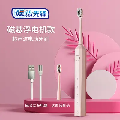 Jianpai Electric Toothbrush Replacement Brush Heads, Soft Bristles