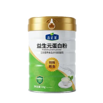 益生元蛋白粉OEM定制 特膳食品消妆械片剂粉剂全品类加工ODM源头