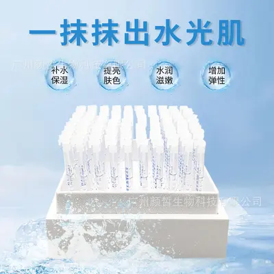 Hyaluronic Acid Essence Serum Skin Booster Stock Solution Medical Aesthetic Beauty Salon Exclusive Facial Skincare Set Home Use Pore Shrinking