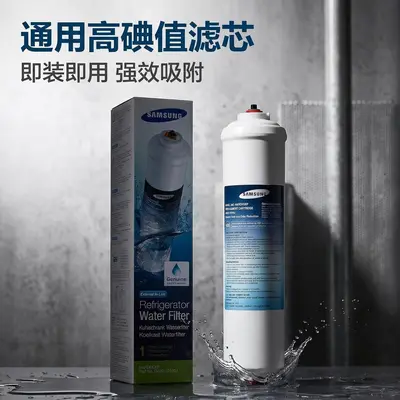 Externer Inline-Wasserfilter für Kühlschrank, Modell DA29-10105J