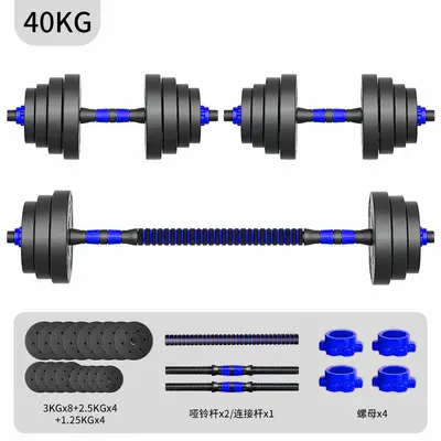 Umweltfreundliche Hanteln, geruchslose Gummiummantelte umweltfreundliche Kurzhantel-Doppelzweck-Set, herausnehmbares Fitness-Heimsport-Arm-Muskeltraining für Männer - 10