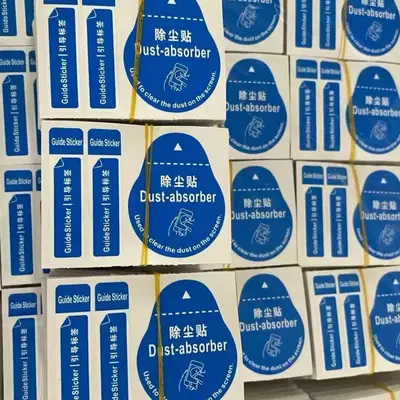Guide label vacuum film tool mobile phone screen vacuum film wholesale dust removal label manufacturer deep cleaning - 10