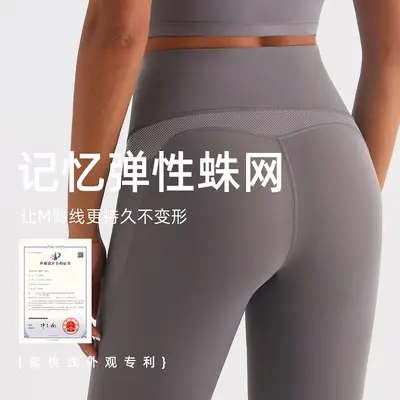 新款瑜伽服套装女磨毛裸感速干透气跑步健身户外运动内衣两件套