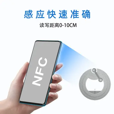 NFC Chip Tag 213/215, RFID Digital Tag with Automatic WiFi Connection for Music