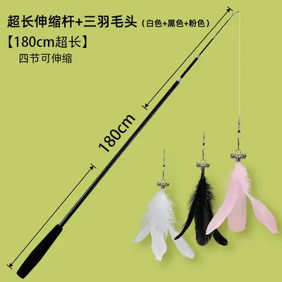 Telescopic Cat Teaser Wand 1.8 m Four-Section With Replaceable Heads - 9