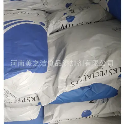 浓缩乳清蛋白粉80粉 WPC80 蛋白质粉 乳清蛋白粉食品级