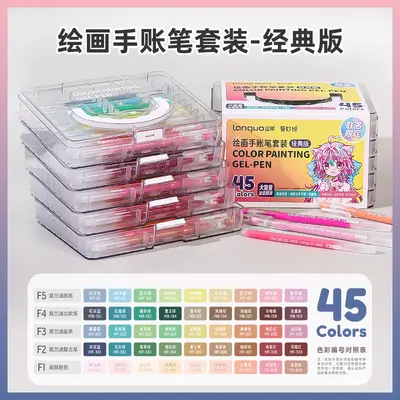 Languo Kunstset Acryl-Markerstifte, Schüler-Geschenkbox - 7