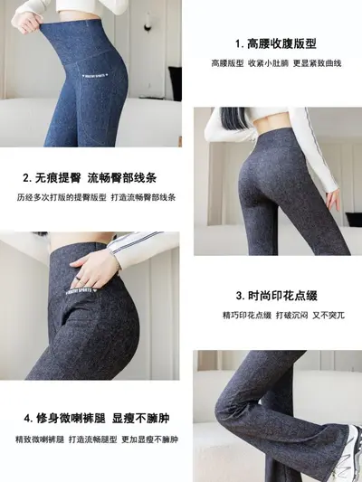 High-Waist Flare Pants, Stretch Imitation Denim, Plus Size, Black Gold - 6