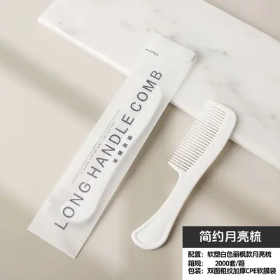 酒店一次性牙刷牙膏宽头软毛宾馆民宿连锁轻奢一次性洗漱用品套装 - 11
