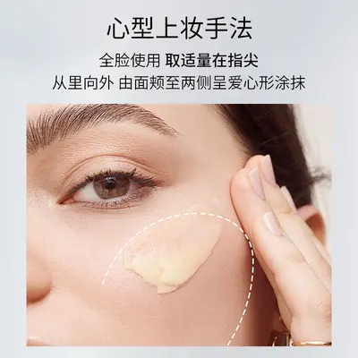 Pre-Makeup Base Cream, Antioxidant, Hydrating, Oil-Control, Long-Lasting - 3