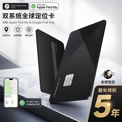 Dual-System-Positionierungskarte Android iOS kompatibel Tracker - 1