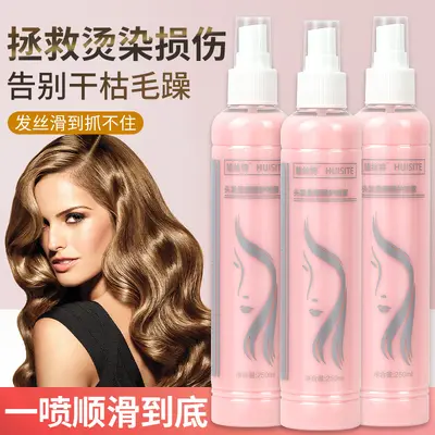 Leave-in-Haarpflegespray, feuchtigkeitsspendendes Pflegeserum - 2