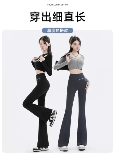 Women's Shark Flared Pants, High Waist Slim Fit Wide Leg Leggings - 6