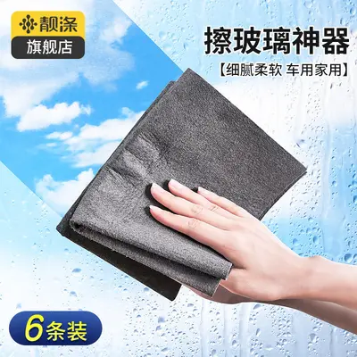 Thick Black Magic Cloth for Streak-Free Glass Cleaning - 4