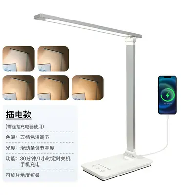 Foldable LED Desk Lamp with Wireless Charging, Eye-Care, Dimmable - 13