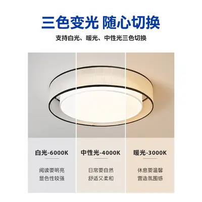 Japon Tarzı Minimalist Yatak Odası Tavan Lambası, Kumaş Abajur