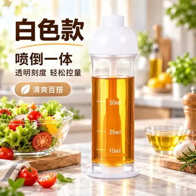 Alt spreyli yağ şişesi, 100 ml, barbekü, yağ kontrol