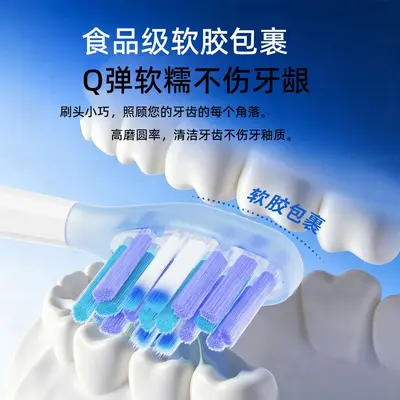 AFT-Compatible Replacement Brush Head for usmile Smile Electric Toothbrush - 3