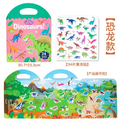 Children's early education book with sticker labels and plasticine - 9