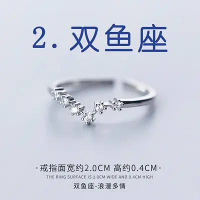 Cross-border hot sale zircon silver plated twelve constellations open adjustable ring fashion women constellation ring factory wholesale - 8
