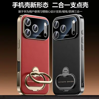 iPhone 17 Pro Max Uyumlu Yüzüklü Standlı Darbe Emici Koruyucu Telefon Kılıfı