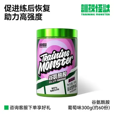 UP Training Glutamine Powder Jar - 10