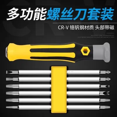 32-in-1-Schraubendreher-Set, magnetisch, Handy-Reparatur - 2