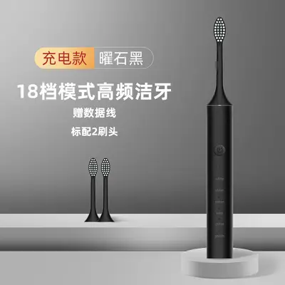 跨境电动牙刷充电款软毛声波防水家用多功能旅行便携牙刷套装厂家 - 11