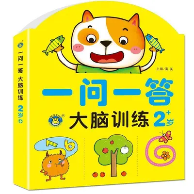 Children's interactive Q&A sticker book, ages 2-6 - 4