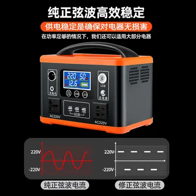Mobile Outdoor-Stromversorgung 220V Solar Lithium-Akku
