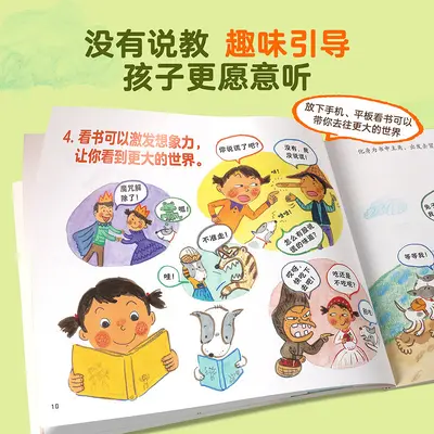 Children's Self-Motivation Picture Book, 12 Reasons, Full Set of 3 - 3