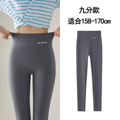 Women's Summer Thin Yoga Pants, Plus Size High-Waist Tummy Control Extra Long Leggings - 11