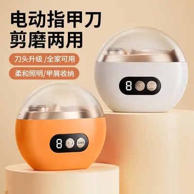 Neue elektrische Nagelschere mit Akku, wiederaufladbare Heimnagel-Antirutsch-Schere und Schleifer All-in-One Maniküre Nagelschere Nagelschleifer Nagelschere - 5