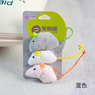 Simulated Plush Mouse Cat Toy, 3-Piece Set with Catnip - 9