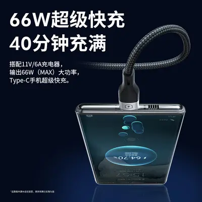 66-W-Superschnell-Ladekabel 3-in-1 für Huawei, Android und Apple