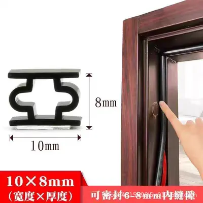 Door Seal Strip, I-Profile, Self-Adhesive Silicone - 9