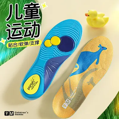 Maigaole Children's Arch Support Insoles, 45° Hardness, for Flat Feet - 7
