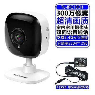 TP-LINK 13-Kanal 3MP 2K WiFi Ağ İzleme Kamerası