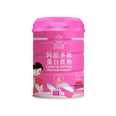 Haopintang Probiotic Camel Milk Protein Powder for Middle-Aged and Elderly - 11