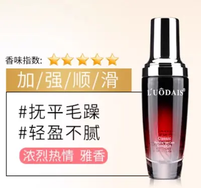 Parfümiertes Haaröl 50ml, Spitzenöl, Leave-in - 7