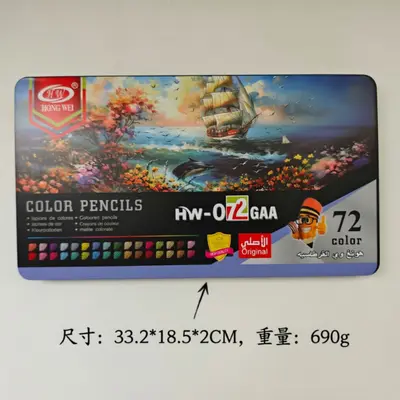 72-Color Oil Pastels Art Student Professional Drawing Set with Colored Pencils in Iron Box - 11