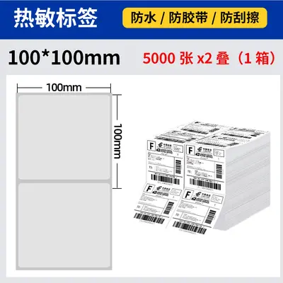 Thermal Shipping Label Paper 100x150 mm, Three-Proof, Self-Adhesive - 8