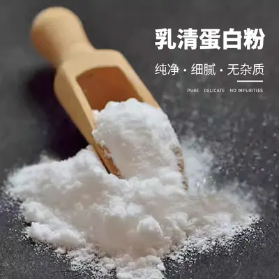 Concentrated Whey Protein Powder, Food Grade, 35% Protein, for Pastry and Milk Tea - 3